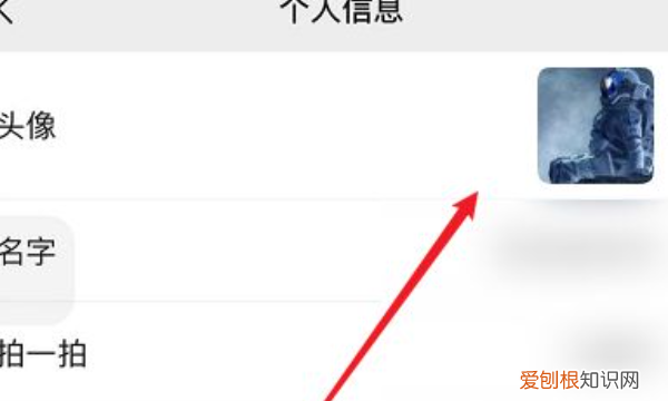 微信好友要咋隐藏，微信怎么隐藏好友而不删除也不拉黑