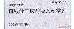 硫酸沙丁胺醇有没有副作用 硫酸沙丁胺醇功效《原来还可以这么用》