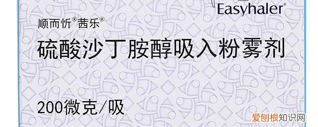 硫酸沙丁胺醇有没有副作用 硫酸沙丁胺醇功效《原来还可以这么用》