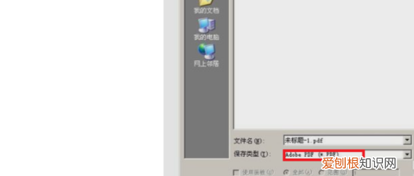 cdr如何在ai里面打开，ai可以直接打开cdr文件吗