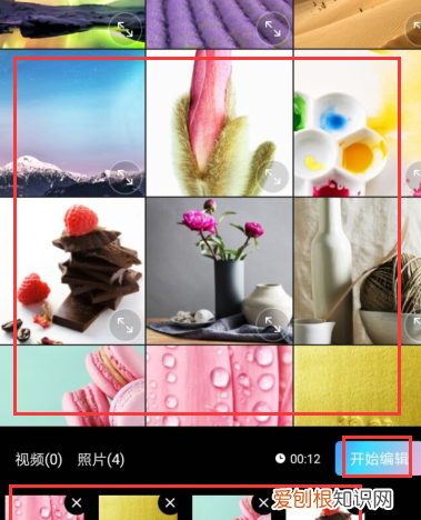美图秀秀怎么录视频，怎么利用美图秀秀录小