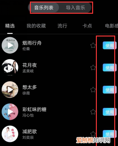 美图秀秀怎么录视频，怎么利用美图秀秀录小