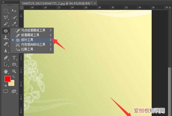 ps修补工具怎么用，PS修补工具怎样使用