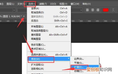 PS中怎么样加粗字体，要ps中怎么设置文字粗细一致