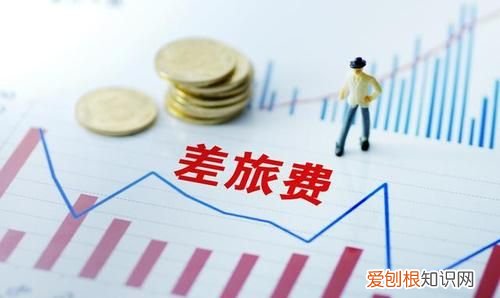 探亲路费报销标准表，职工探亲路费报销标准