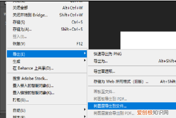 PSD格式要怎样转换成JPG