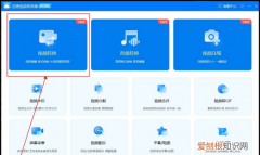 MP4格式怎么转换成MP3，怎么把mp4转换成mp3音乐格式