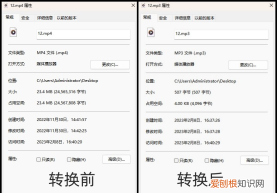 MP4格式怎么转换成MP3,怎么把mp4转换成mp3音乐格式