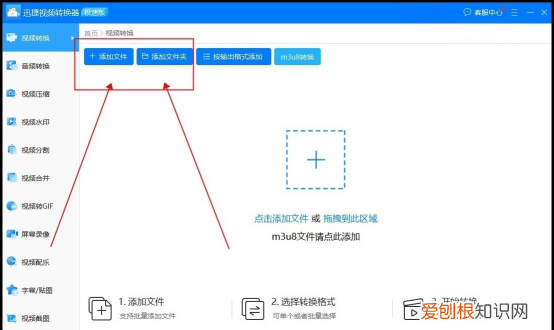 MP4格式怎么转换成MP3,怎么把mp4转换成mp3音乐格式