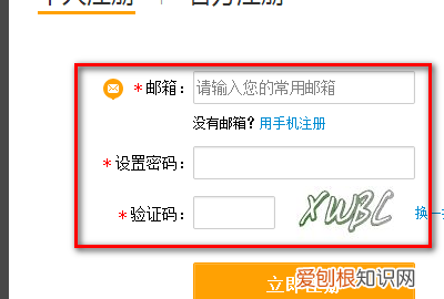 怎么样写微博邮箱格式，电子邮箱是什么怎么写 格式是什么
