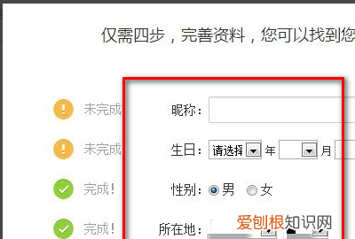 怎么样写微博邮箱格式，电子邮箱是什么怎么写 格式是什么