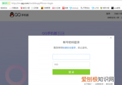qq被盗号了咋办，qq被盗号了怎么办如何申诉找回密码呢