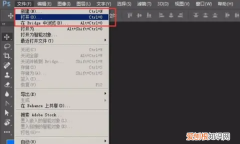 ps要怎样调整大小，ps如何修改大小尺寸图片
