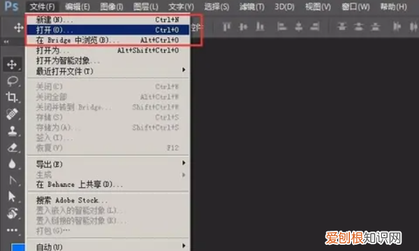 ps要怎样调整大小，ps如何修改大小尺寸图片