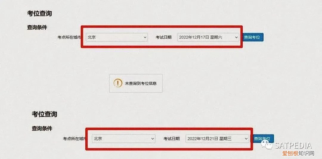 2021下半年托福考试，2022年托福考情复盘及2023年备考建议！