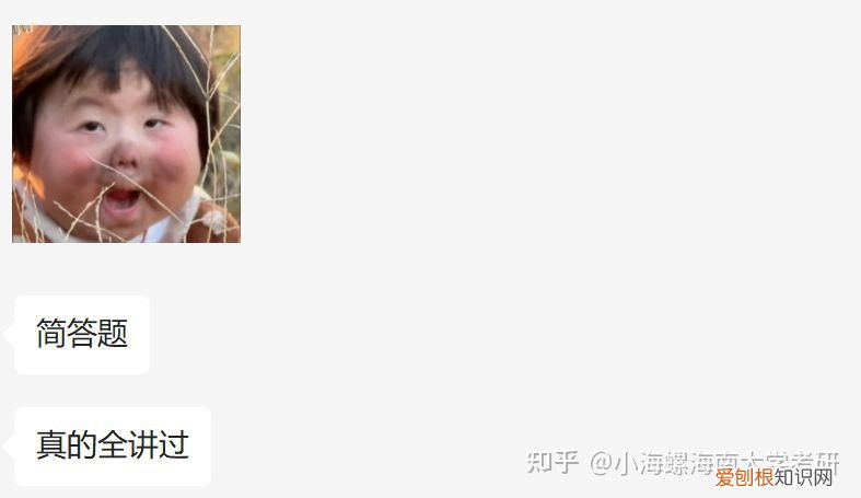 宁波大学渔业发展真题答案，海南大学考研|海南大学23渔业发展340&831真题解读来啦！