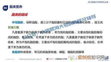 宁波大学渔业发展真题答案，海南大学考研|海南大学23渔业发展340&831真题解读来啦！