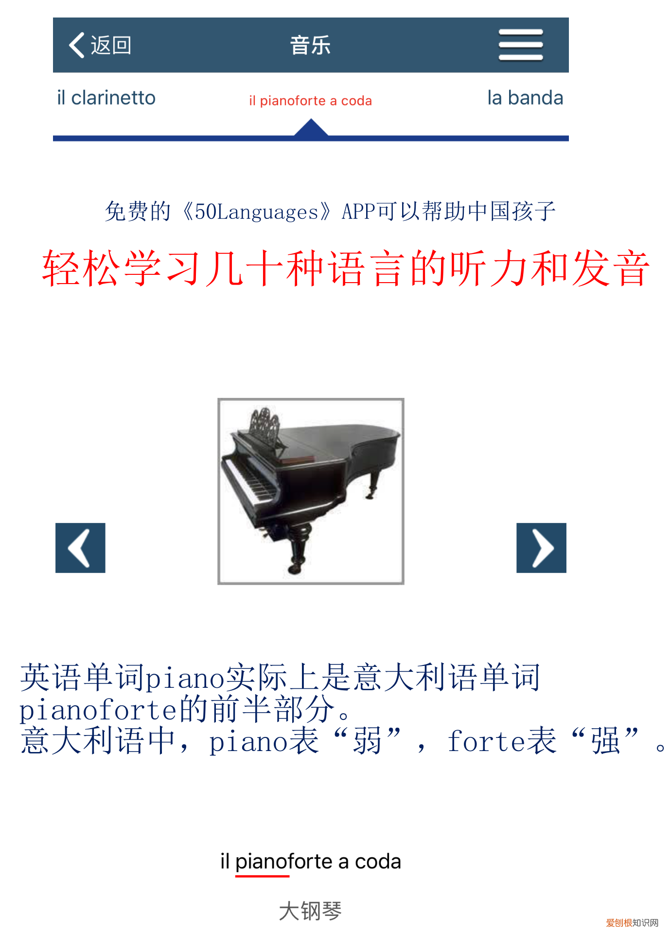 意大利人听得懂拉丁语吗，简单常识：汉语英语拉丁语意大利语塞音系统比较