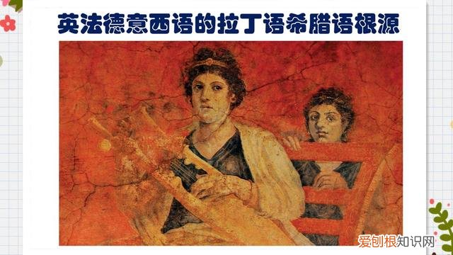 意大利人听得懂拉丁语吗，简单常识：汉语英语拉丁语意大利语塞音系统比较