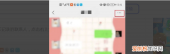 微信怎样查找聊天记录，要怎么查找微信聊天记录