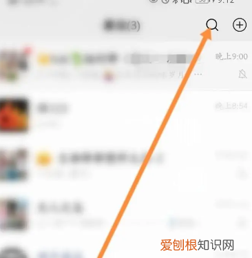 微信怎样查找聊天记录,要怎么查找微信聊天记录