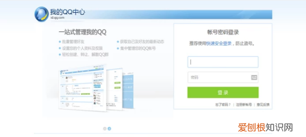 忘记QQ账号怎么处理，忘记手机卡号码怎么办