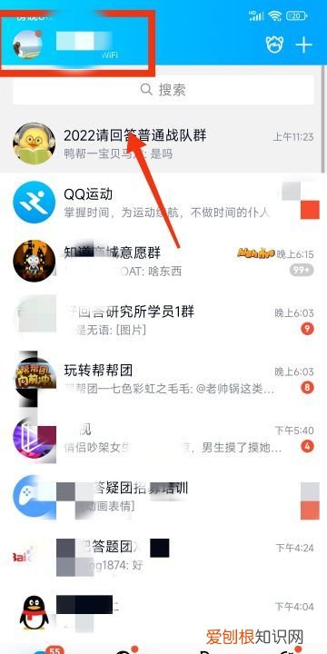 忘记QQ账号怎么处理,忘记手机卡号码怎么办