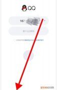 忘记QQ账号怎么处理，忘记手机卡号码怎么办