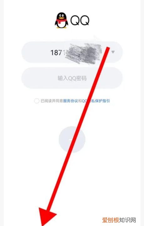 忘记QQ账号怎么处理,忘记手机卡号码怎么办