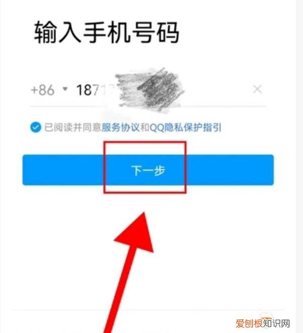 忘记QQ账号怎么处理,忘记手机卡号码怎么办