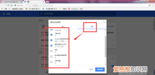 谷歌浏览器怎么清理缓存,谷歌浏览器要怎么样清除缓存