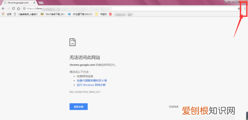 谷歌浏览器怎么清理缓存,谷歌浏览器要怎么样清除缓存