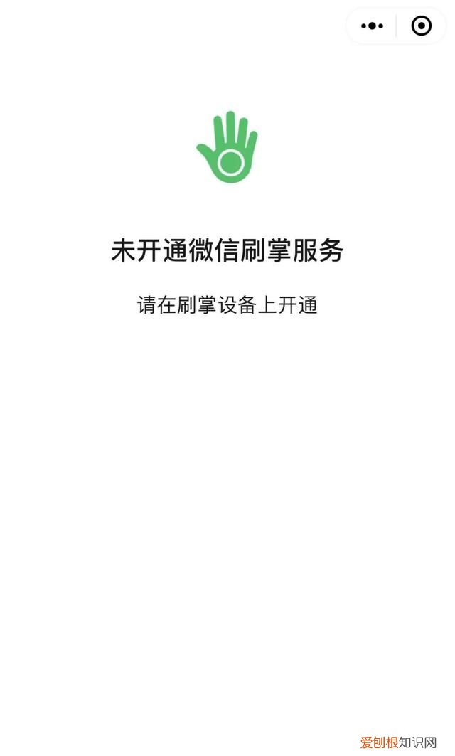 支付宝怎么才可以向微信好友转账