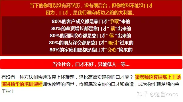 如何写好一篇好的演讲稿,有什么让人眼前一亮而且比较好写的演讲稿主题吗?
