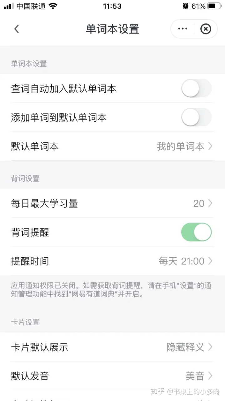 有必要买翻译笔吗,高中生买英语翻译笔有必要吗?