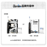 usmile大理石和微泡哪款好
