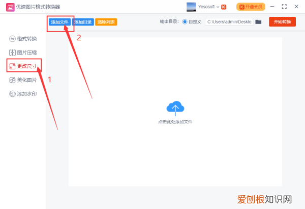 PS中怎么批量处理,ps如何批量转换格式