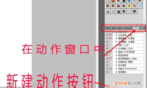 PS中怎么批量处理,ps如何批量转换格式