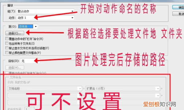 PS中怎么批量处理,ps如何批量转换格式