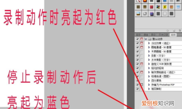 PS中怎么批量处理,ps如何批量转换格式