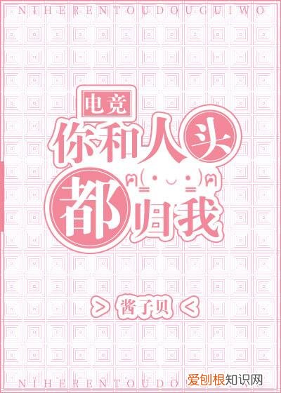 超级甜宠文高质量,非常非常甜甜甜甜甜、宠宠宠宠宠的9部天作之合文