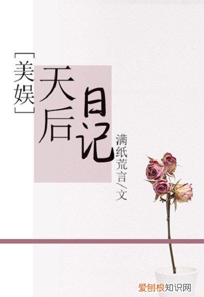 第六期 重生文娱乐圈宠文，娱乐圈宠文（重生、穿越、电竞、耽美、未穿今）