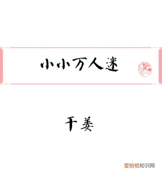 第六期 重生文娱乐圈宠文，娱乐圈宠文（重生、穿越、电竞、耽美、未穿今）