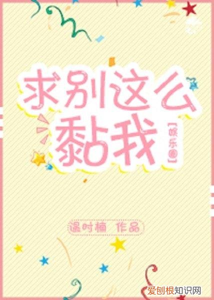第六期 重生文娱乐圈宠文，娱乐圈宠文（重生、穿越、电竞、耽美、未穿今）