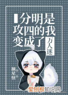 冷爱情小说免费，纯爱小说｜冷漠又专注，就连恶念与异端也不能叫他动摇半分