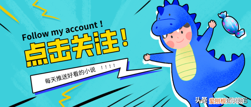 冷爱情小说免费，纯爱小说｜冷漠又专注，就连恶念与异端也不能叫他动摇半分