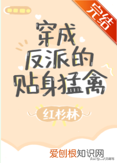 冷爱情小说免费，纯爱小说｜冷漠又专注，就连恶念与异端也不能叫他动摇半分