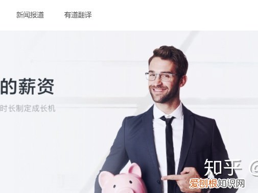 怎样找英语兼职翻译,如何开始兼职做英语翻译?