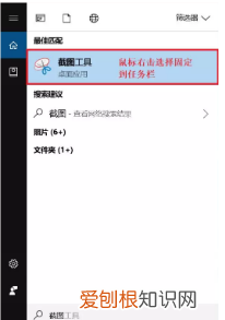 电脑怎么截图全屏，电脑上如何全屏截图