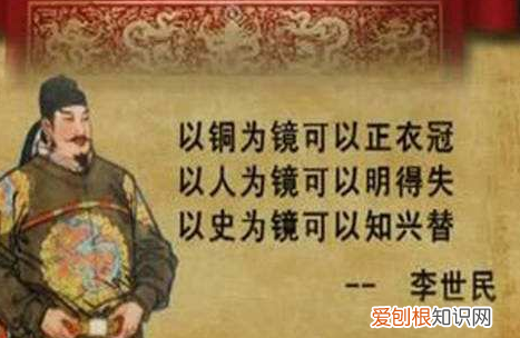 古文以史为鉴的下一句是什么,以史为鉴,可以知兴替下一句是什么